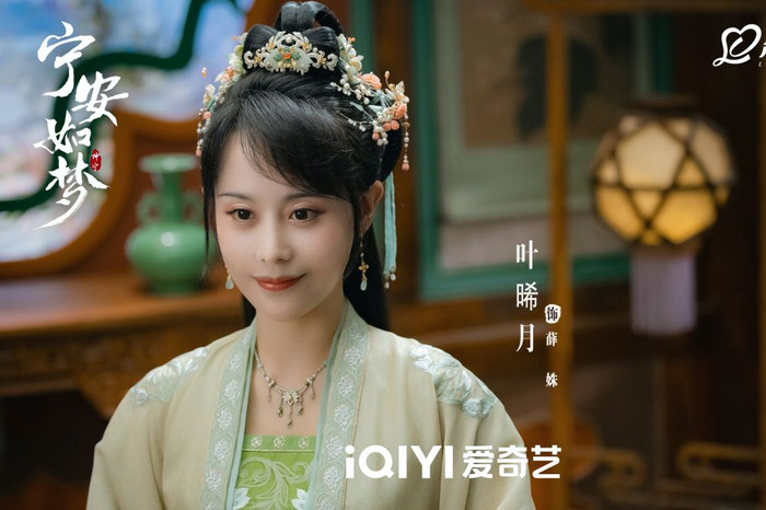 Diệp Hy Nguyệt dù là nhà đầu tư của Ninh An Như Mộng, hay nói cách khác là mang tiền vào đoàn nhưng cô lại chưa từng yêu cầu thêm cảnh quay cho nhân vật của mình. 