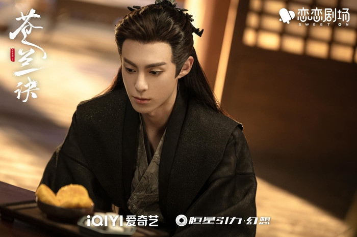 và Thương Lan Quyết. 