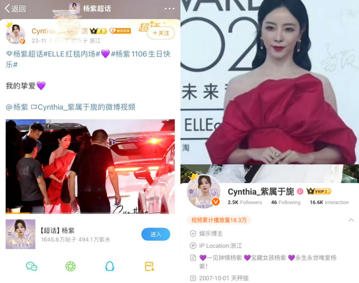 Fan cứng Dương Tử nhận nhầm người khác thành idol.