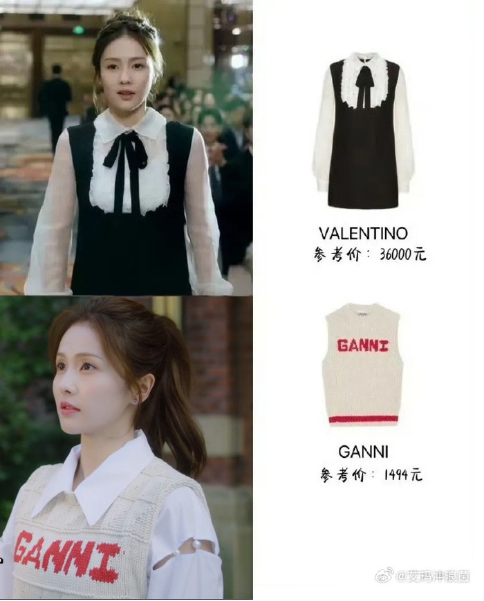 Bạch Lộc mặc toàn đồ hiệu nhưng vẫn bị netizen chê 'phèn'.