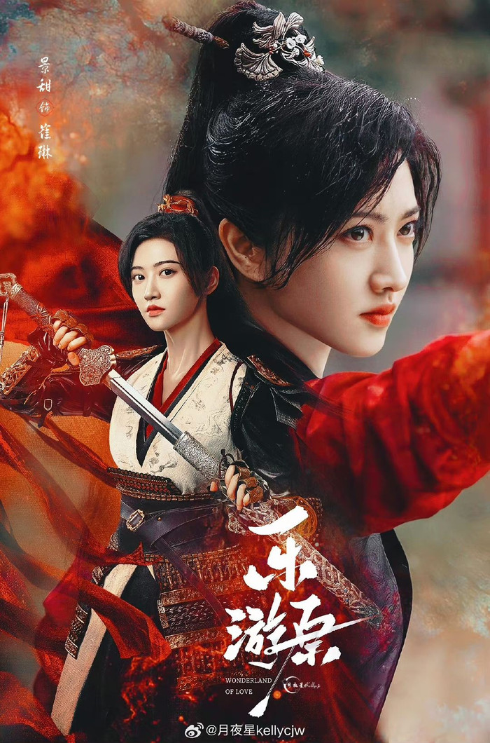 Đệ nhất mỹ nữ Bắc Kinh chiếm spotlight của Bạch Lộc vì quá đẹp Ảnh 10