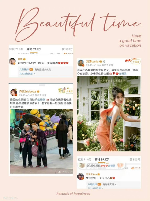 Đàn Kiện Thứ, Đặng Vi bất ngờ bị chỉ trích, lý do liên quan đến Dương Tử Ảnh 2