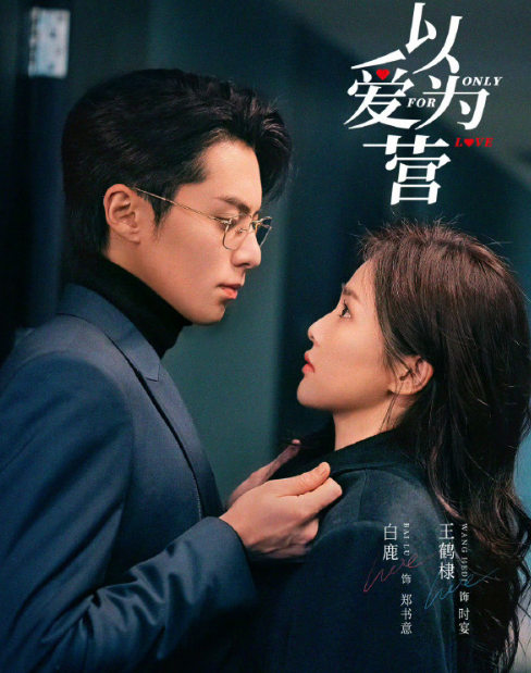 Bạch Lộc bị chê 'phổ nữ', netizen: Kém sắc như vậy sao vẫn có thể nổi tiếng?' Ảnh 5