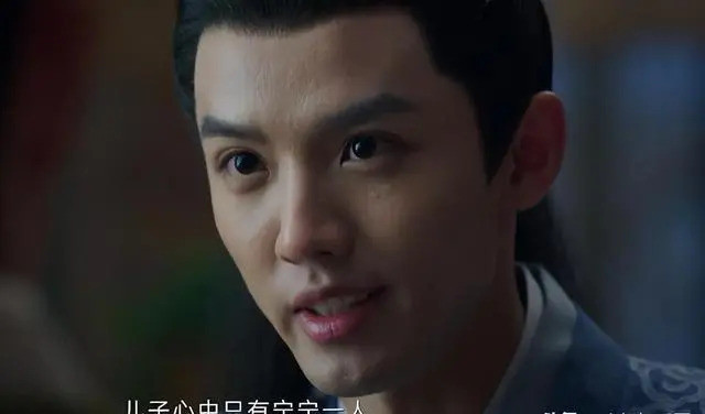 Ninh An Như Mộng: Bạch Lộc - Trương Lăng Hách bị Cnet chê thất bại, đòi đổi diễn viên khác Ảnh 1