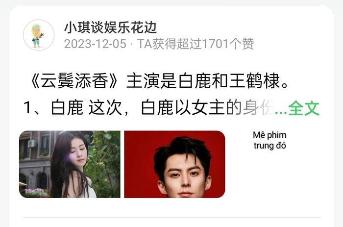 Bạch Lộc và Vương Hạc Đệ sắp đóng chung phim cổ trang?