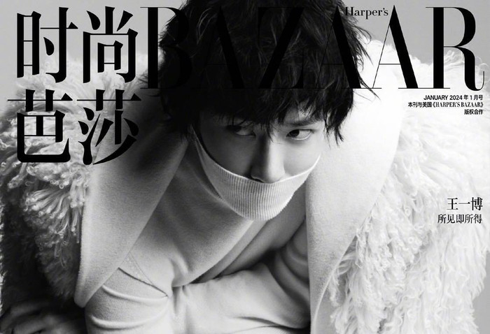 Vương Nhất Bác lần đầu đáp trả tin đồn hẹn hò với Triệu Lệ Dĩnh, có thái độ gì mà gây tranh cãi? Ảnh 4