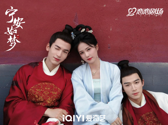 So với Trường Nguyệt Tẫn Minh và Dĩ Ái Vi Doanh, thì bộ Ninh An Như Mộng của Bạch Lộc - Trương Lăng Hách lại kém nổi trội hơn đôi chút. 