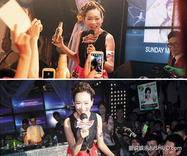 Trước đó, cô từng bị bắt gặp bán bia ở một hộp đêm khác. Hình ảnh Dương Tư Kỳ bị công chúng chỉ trích và miệt thị, nhiều người gọi cô là 'hoa hậu bán bia'. 