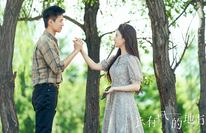 Đi Đến Nơi Có Gió của Lưu Diệc Phi - Lý Hiện. 