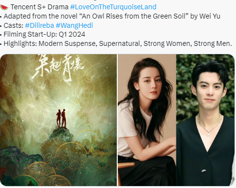 Trên mạng bất ngờ lan truyền tin đồn Vương Hạc Đệ sắp sửa hợp tác với Địch Lệ Nhiệt Ba trong dự án cấp S+ của Tencent, có tên Kiêu Khởi Thanh Nhưỡng, dự kiến quý 1/2024 khai máy. 