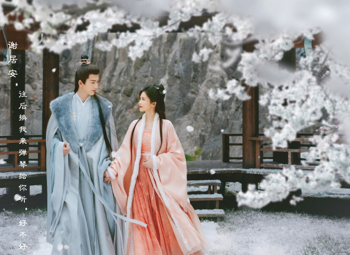 Ninh An Như Mộng bất chấp chê bai vẫn mang về lượt view ổn áp. 