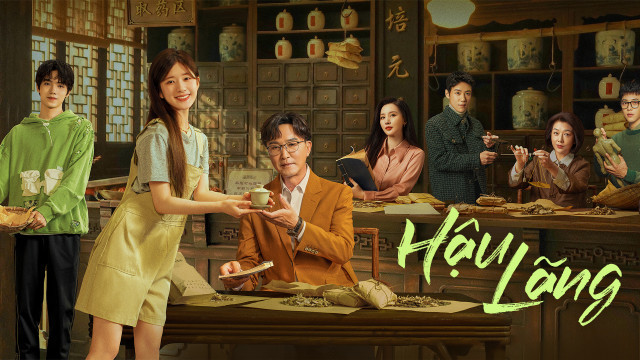 Hậu Lãng là bộ phim có điểm douban thấp nhất trong sự nghiệp đóng phim của Triệu Lộ Tư. 