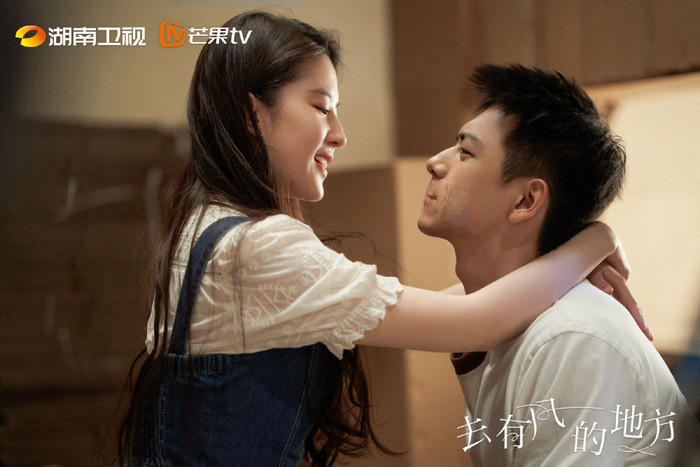 Đi Đến Nơi Có Gió của Lưu Diệc Phi dừng chân ở vị trí tương đối khiêm tốn.