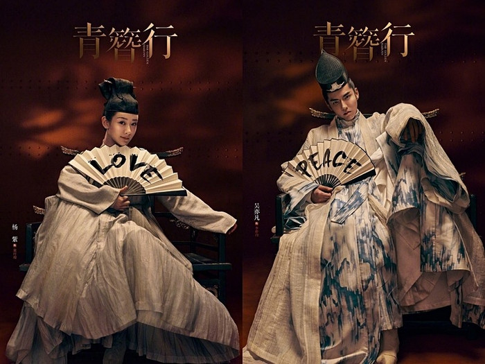 Nội dung Thanh Trâm Hành được đánh giá cao.