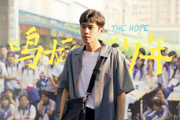 Phim mới của Trương Nhược Quân lên sóng vào đầu tháng 12/2023, từng đạt 5 triệu lượt hẹn xem trước.