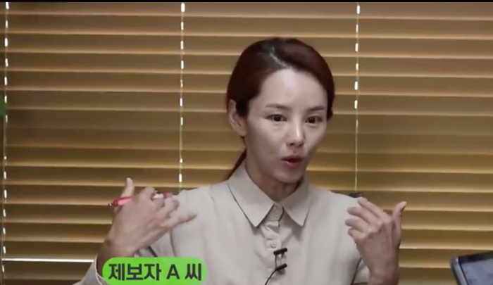 Nữ MC Kang Mi-jeong xuất hiện trên một chương trình và chia sẻ về tình hình của ông xã.