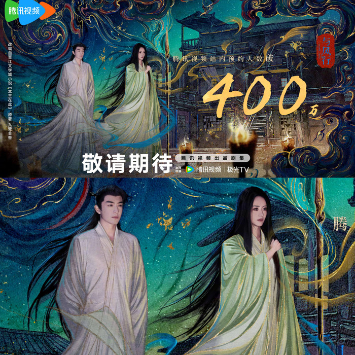 Triệu Lệ Dĩnh bất ngờ công khai tình mới hậu thông báo tin vui cùng Lâm Canh Tân Ảnh 4