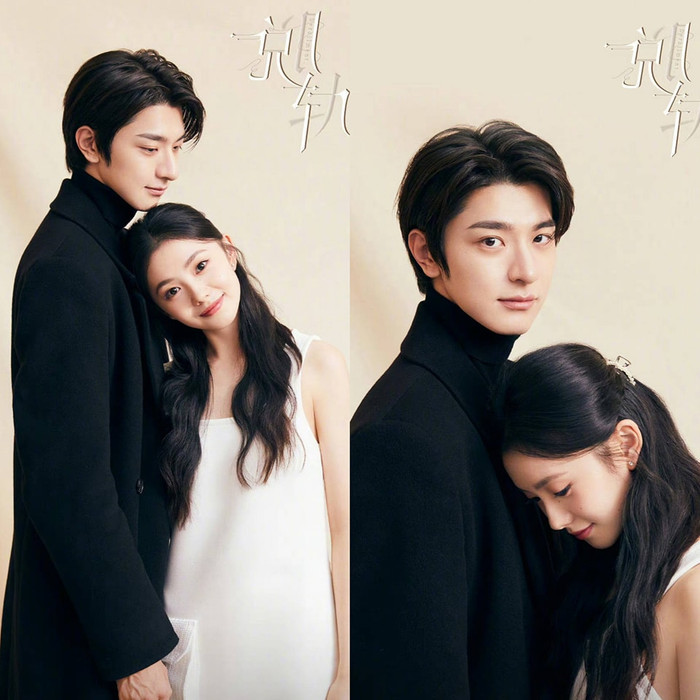 Lâm Nhất - Lưu Hạo Tồn.