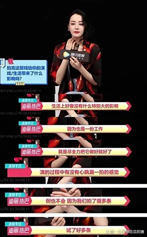  Địch Lệ Nhiệt Ba nói về việc 'xào couple' với bạn diễn, tinh tế ra sao mà được netizen khen ngợi Ảnh 4