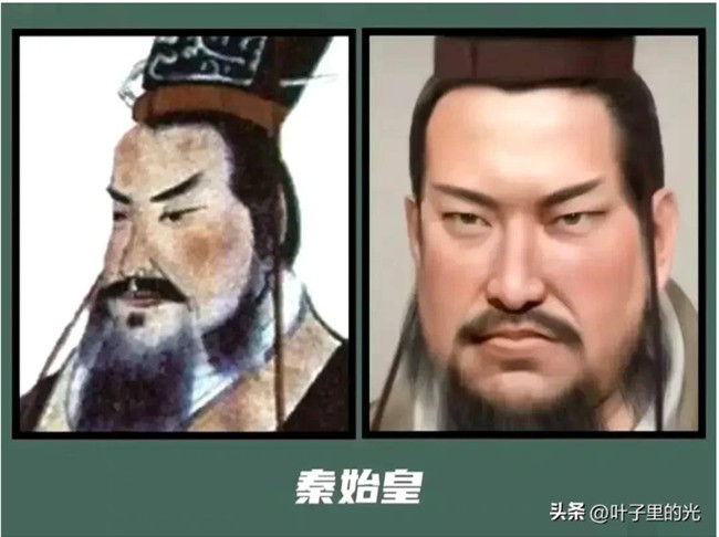 Tần Thủy Hoàng