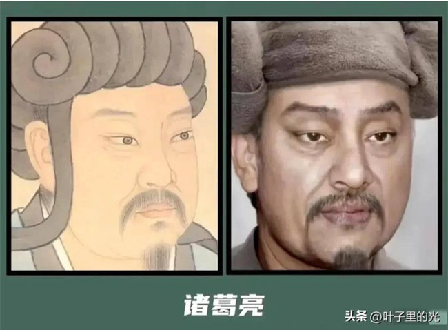 Gia Cát Lượng