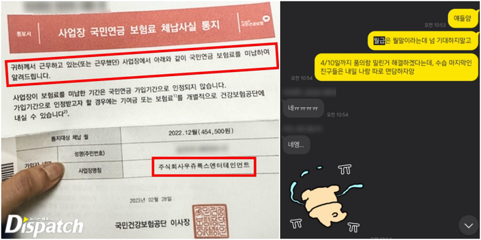 Song Ji Hyo và nhân viên công ty liên tục bị công ty hoãn chuyện thanh toán lương. (Ảnh: Dispatch)