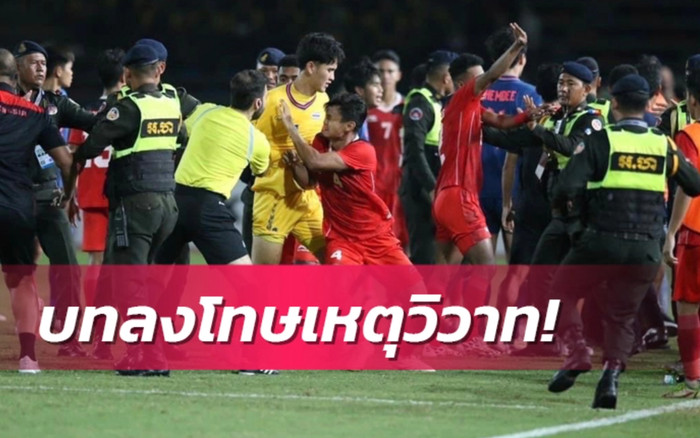 Thái Lan phạt nặng cầu thủ và HLV tham gia đánh nhau ở SEA Games 32 Ảnh 2