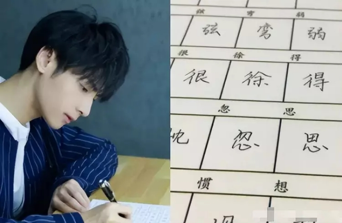 La Vân Hi có khả năng viết thư pháp.