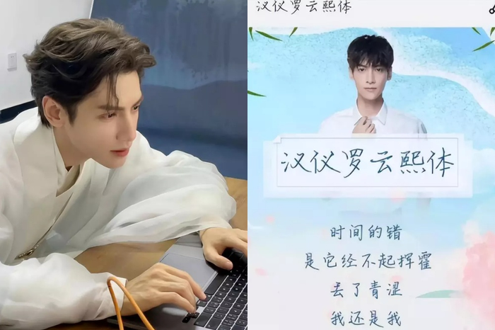 Bất ngờ chưa: Hóa ra La Vân Hi từng debut làm ca sĩ, còn có khả năng múa cực đỉnh Ảnh 5