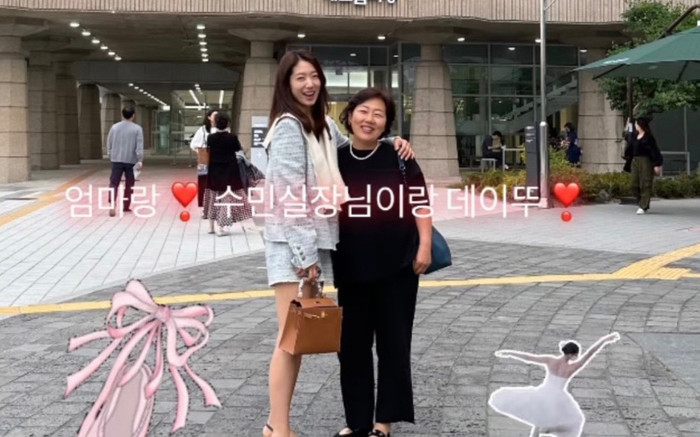 Mẹ ruột Park Shin-hye chiếm trọn spotlight khi đứng cạnh con gái Ảnh 2