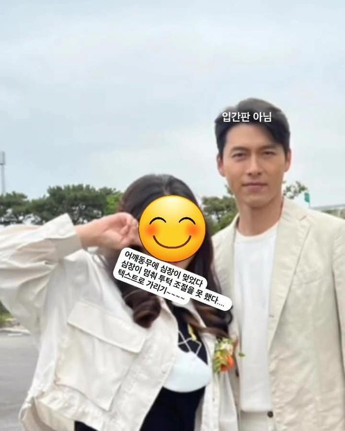  Bắt gặp Hyun Bin 'liếc mắt đưa tình' với một người phụ nữ lạ mặt khi không có Son Ye Jin Ảnh 4