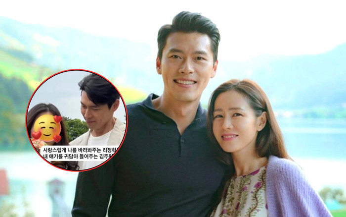 Bắt gặp Hyun Bin 'liếc mắt đưa tình' với một người phụ nữ lạ mặt khi không có Son Ye Jin Ảnh 2