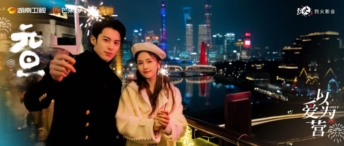 Bạch Lộc bị lộ ảnh giường chiếu với bạn trai, bạo thế nào mà khiến dân tình đỏ mặt? Ảnh 1