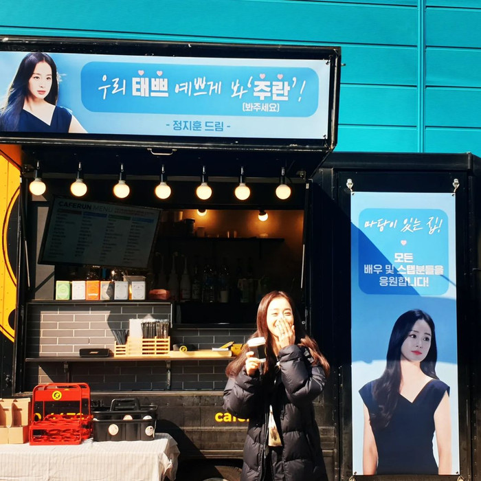 Cách đây không lâu Kim Tae Hee đã thông báo sẽ sớm quay trở lại màn ảnh nhỏ với một dự án phim sau khoảng thời gian dài ở ẩn