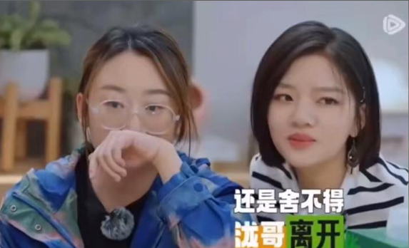  Bạn gái Tiêu Chiến bị mắng vì trót dại làm điều này với Vương Hạc Đệ Ảnh 1