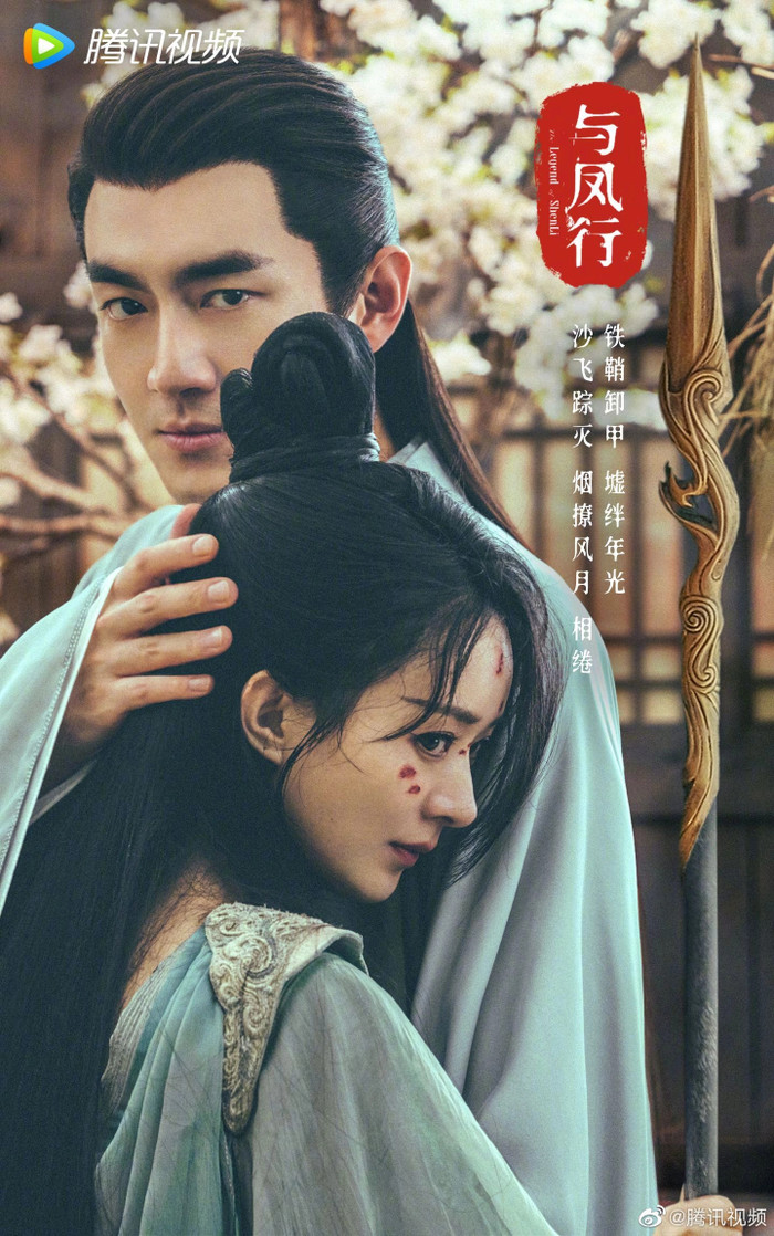  Triệu Lệ Dĩnh không thể yêu Lâm Canh Tân vì bị phản đối nên quyết định 'kiếm mối' khác? Ảnh 1