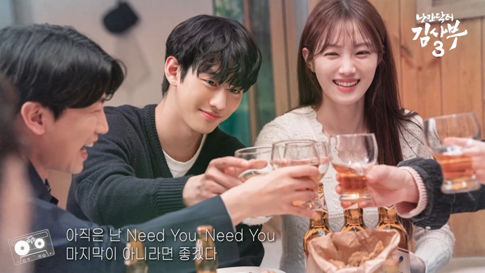  Người Thầy Y Đức sẽ cho ra mắt phần 4 với sự tái xuất của 'Cá Voi điên' Yoon Seo Jung? Ảnh 1