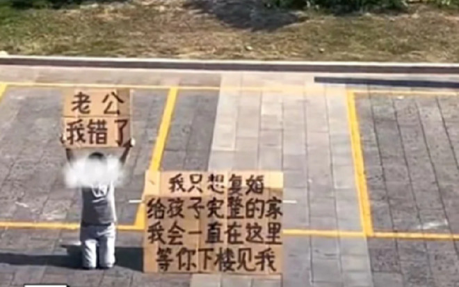 Người phụ nữ quỳ gối dưới nắng suốt 6 giờ để cầu xin chồng cũ tái hôn, bị chỉ trích vì lý do không ngờ Ảnh 2