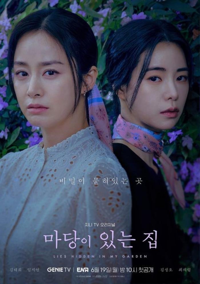 Kim Tae Hee mất điểm khi chung khung hình với ác nữ The Glory Ảnh 2