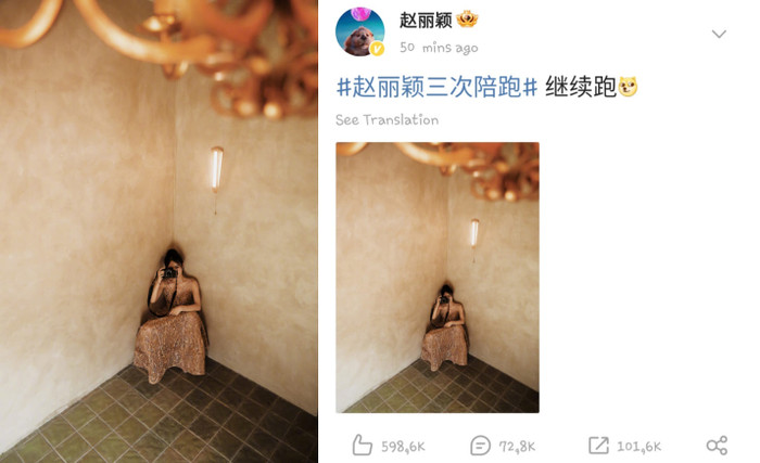 Động thái của Triệu Lệ Dĩnh sau khi trượt Thị hậu Bạch Ngọc Lan lần thứ 3 trong sự nghiệp.