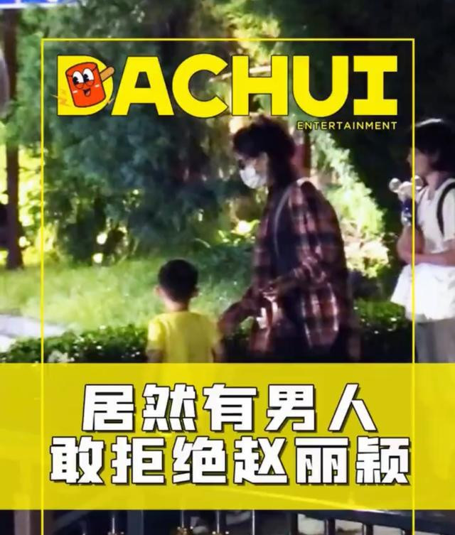 Không cần giải Thị hậu, Triệu Lệ Dĩnh sẽ nghỉ đóng phim để giành quyền nuôi con? Ảnh 2