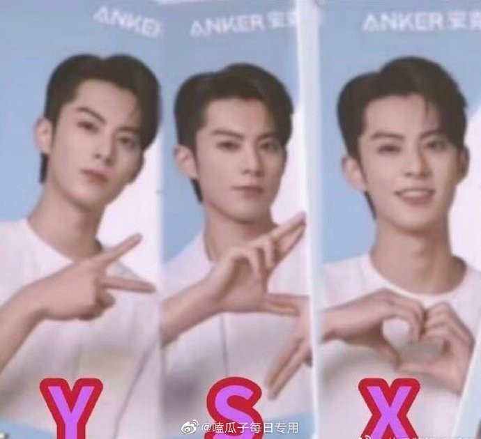  Vương Hạc Đệ và Ngu Thư Hân đang hẹn hò, còn để lộ bằng chứng không thể chối cãi? Ảnh 2