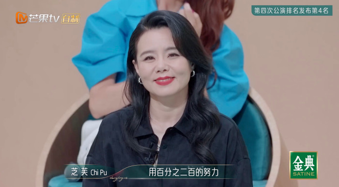 Các tỷ tỷ Trung Quốc hết lời khen ngợi tài năng của Chi Pu Ảnh 2