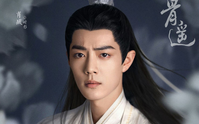 Tiêu Chiến bất ngờ bị nhà đài coi thường, khán giả đòi bỏ xem Ngọc Cốt Dao Ảnh 2