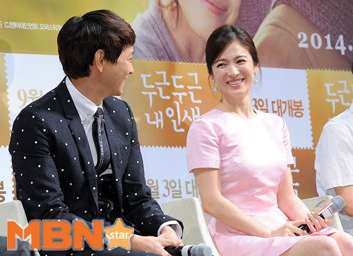 Lộ ảnh Song Hye Kyo hẹn hò với 1 sao nam đình đám, ăn đứt Song Joong Ki? Ảnh 3