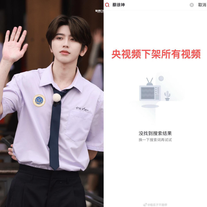  Ngọc Cốt Dao của Tiêu Chiến vừa lên sóng đã vướng 'vận đen' Ảnh 3