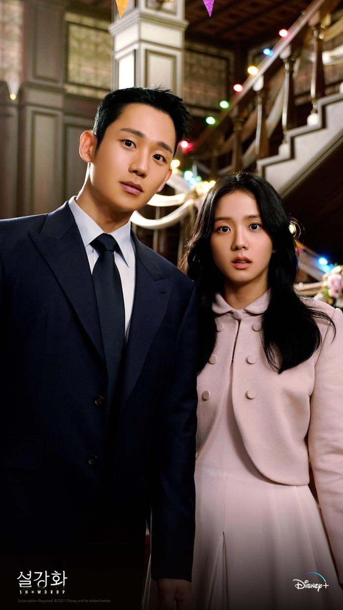  Sau thành công của Snowdrop, Jisoo (BLACKPINK) tái hợp Jung Hae In ở phim mới? Ảnh 1