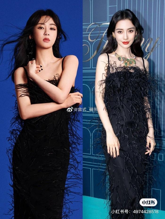 Dương Tử liên tiếp đụng độ tạo hình với Angelababy, phản ứng netizen gây chú ý Ảnh 1