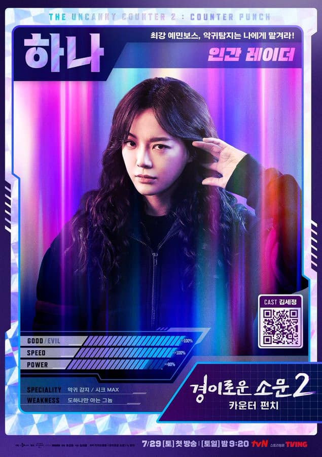 Bỏ Ahn Hyo Seop, Kim Se Jeong chính thức công khai người yêu 'thanh mai trúc mã' Ảnh 2