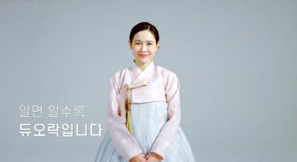 Son Ye Jin bắt đầu trở lại làng giải trí sau khoảng thời gian dài ở ẩn sinh con. (Ảnh tổng hợp)